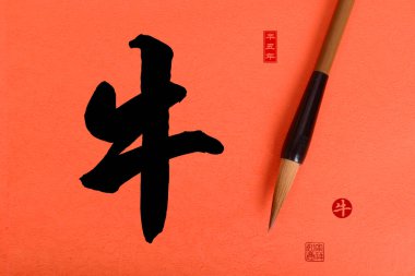 Çince hat çevirisi: öküzün yılı, mühür çevirisi: Fare 2021 yılı için Çince takvim.