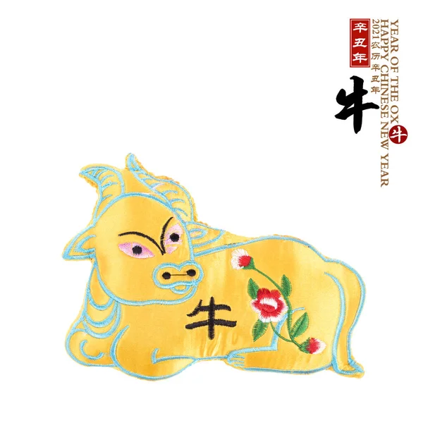 中国传统布娃娃牛 2021年是牛年 右边的汉字和短语的意思是 中国历年 — 图库照片