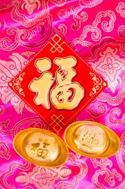 Çin Yeni Yıl Süslemesi - Altın külçesi, Çin kaligrafi Çevirisi: Yeni yıl için iyi kutsama