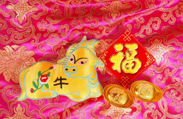 Tradition Chinese Cloth Doll 2021 Year Chinese Characters Leftside Gold — стоковое фото