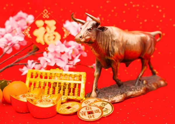 Tradición Chino 2021 Año Del Buey Los Caracteres Chinos Alza —  Fotos de Stock