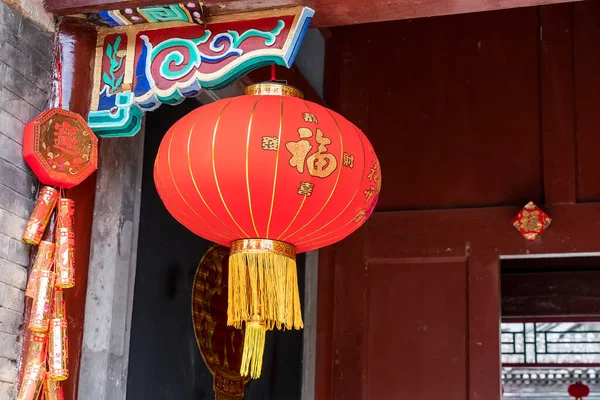 Chinese Lantern Decorations Vintage Historical Chinese House Structure Chinese Calligraphy — Stok Foto