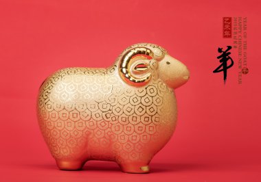 Kırmızı kağıt üzerinde Çin kaligrafi seramik keçi hatıra. Word için