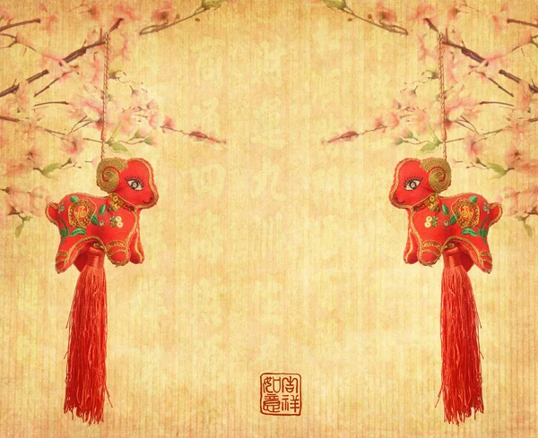 Çin keçi düğüm, 2015 yılı keçi olduğunu — Stok fotoğraf