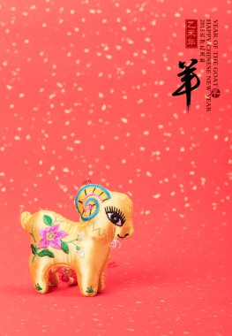 Çin keçi düğüm, 2015 yılı keçi olduğunu