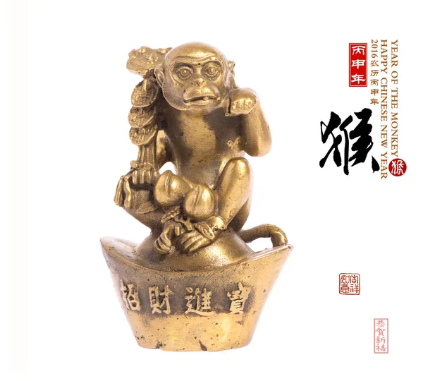 Maymun, altın maymun, Çin kaligrafi trans yıl 2016 olduğunu — Stok fotoğraf