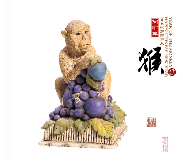 2016 είναι χρονιά του πιθήκου, χρυσό μαϊμού, Κινέζικη καλλιγραφία trans — Φωτογραφία Αρχείου
