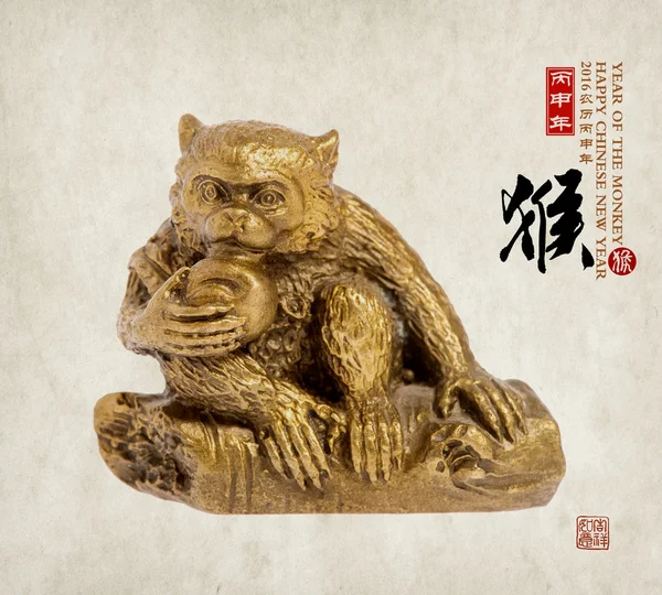 2016 est année du singe, Singe d'or, Calligraphie chinoise trans — Photo