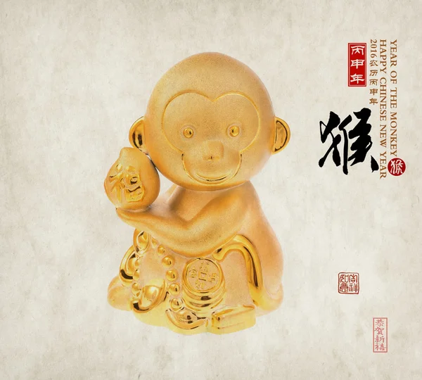 2016 is year of the monkey,Gold monkey,Chinese calligraphy trans — Stock Photo, Image