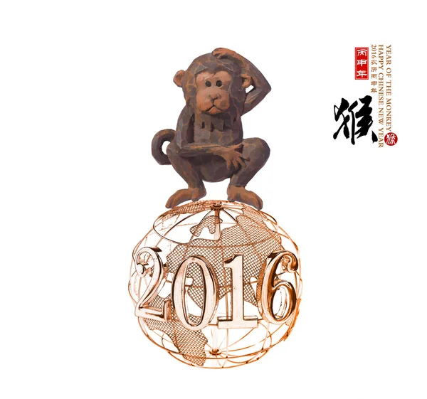 2016 is year of the monkey, funny monkey with earth globe.Chinese — стоковое фото