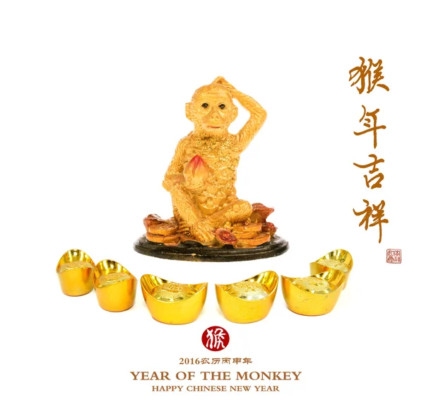 2016 es el año del mono, mono de oro, caligrafía china trans — Foto de Stock