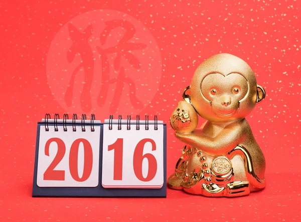 2016 是猴子，金色猴年装饰，calligr — 图库照片
