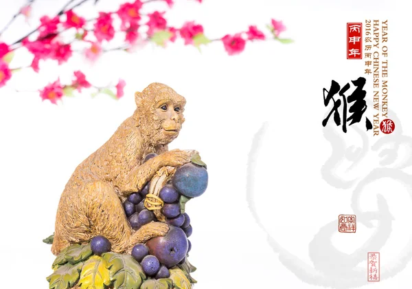 2016 είναι χρονιά του πιθήκου πίθηκος, χρυσή με διακόσμηση — Φωτογραφία Αρχείου