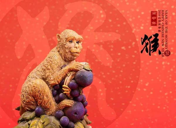 2016 es el año del mono, mono de oro con decoración — Foto de Stock