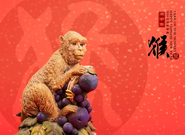 2016 é o ano do macaco, macaco dourado com decoração — Fotografia de Stock