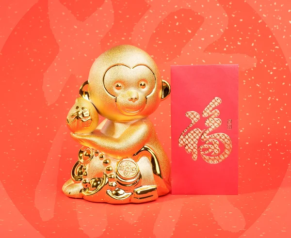 2016 jest rok małpa, małpa złota, chińskiej kaligrafii trans — Zdjęcie stockowe