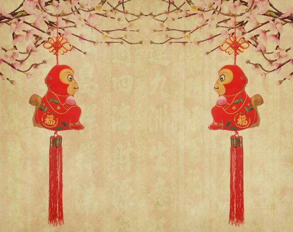 2016 est année du singe, noeud traditionnel chinois, Traduction — Photo