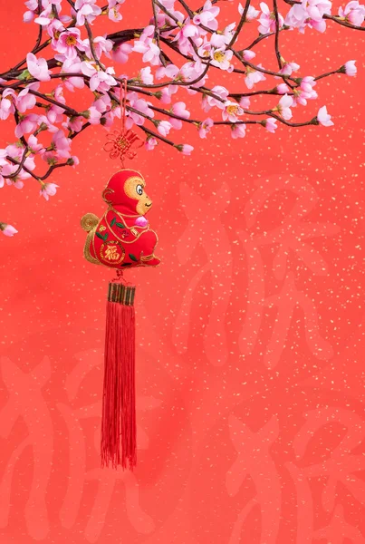 2016 ist das Jahr des Affen, chinesischer traditioneller Knoten — Stockfoto