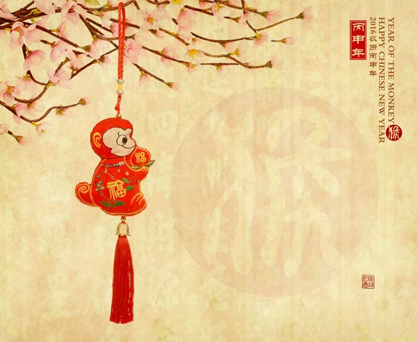 Chinees nieuwe maanjaar ornamenten speelgoed van aap op feestelijke backgr — Stockfoto