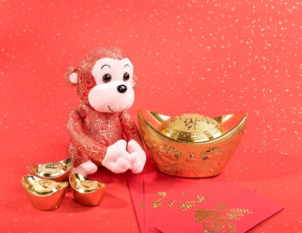 Ano novo lunar chinês ornamentos brinquedo de macaco no backgr festivo — Fotografia de Stock