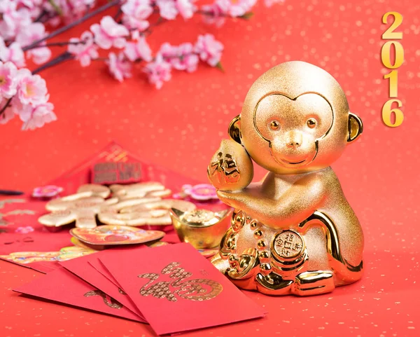 2016 es el año del mono, mono de oro, caligrafía china trans —  Fotos de Stock