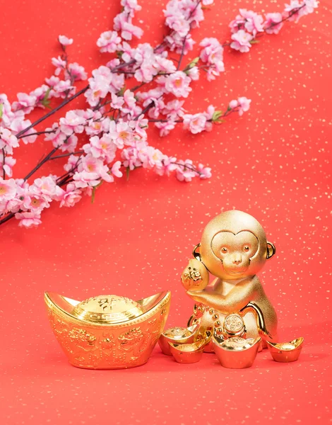 2016 is year of the monkey,golden monkey with decoration,calligr — Stock Photo, Image