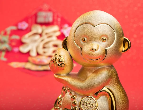 2016 is year of the monkey,Gold monkey,Chinese calligraphy trans — Stock Photo, Image