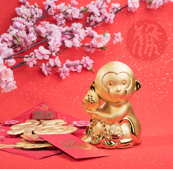2016 é o ano do macaco, macaco dourado com decoração, calligr — Fotografia de Stock