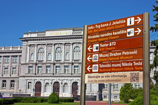 Het Mimara Museum Een Museum Stad Zagreb Het Museum Herbergt — Stockfoto
