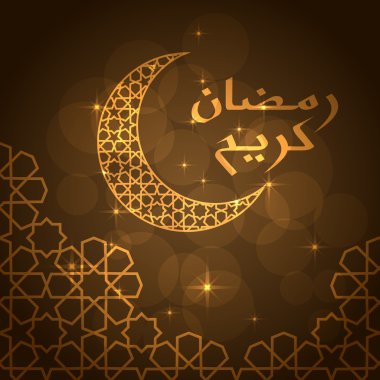 Ramazan tebrik kartı