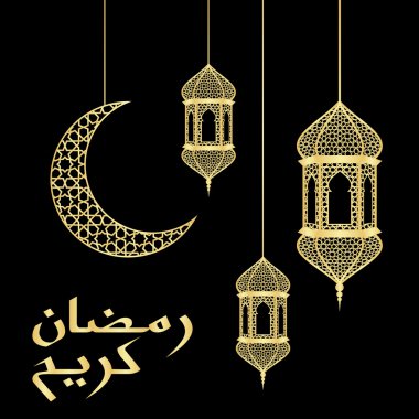 Ramazan tebrik kartı