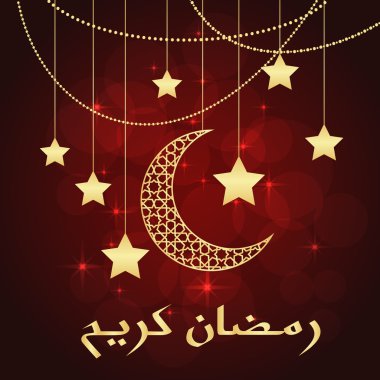 Ramazan tebrik kartı