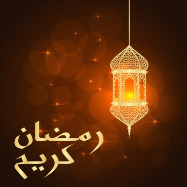 Ramazan tebrik kartı