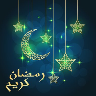 Ramazan tebrik kartı