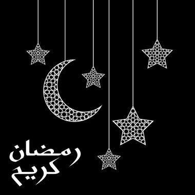 Ramazan tebrik kartı