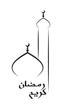 Ramazan tebrik kartı