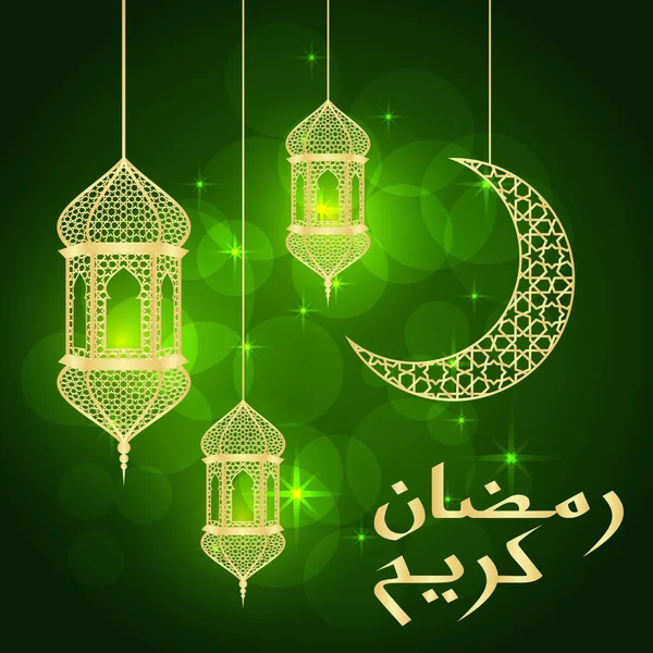 Felicitări ramadan — Vector de stoc