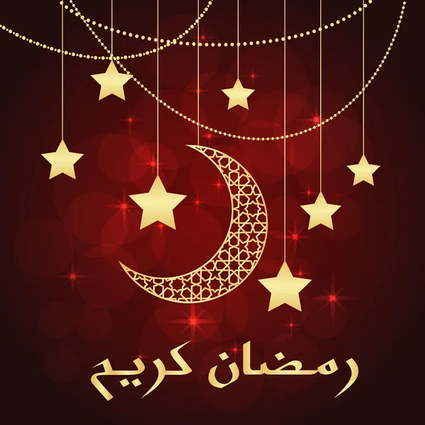 Tarjeta de felicitación Ramadán — Vector de stock