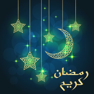 Ramazan tebrik kartı