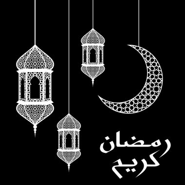 Ramazan tebrik kartı