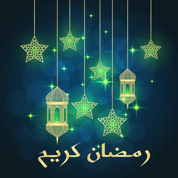 Ramadan kartka z życzeniami — Wektor stockowy