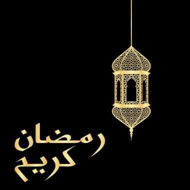 Ramazan tebrik kartı