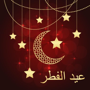 Eid al-Bayramı tebrik