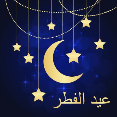 Eid al-Bayramı tebrik