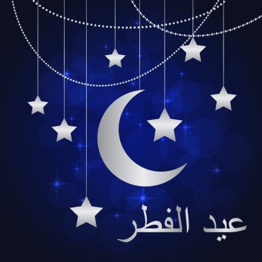 Eid al-Bayramı tebrik