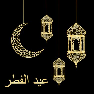 Eid al-Bayramı tebrik