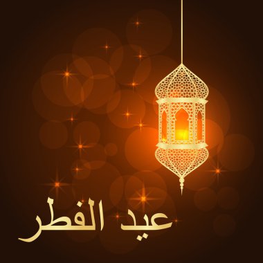 Eid al-Bayramı tebrik