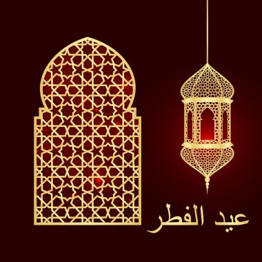 Eid al-Bayramı tebrik