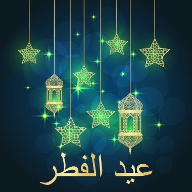 Eid al-Bayramı tebrik