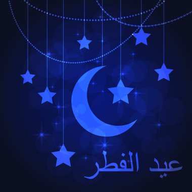 Eid al-Bayramı tebrik